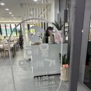 고기극찬계양점 - 계양구 계산새로87번길 16 | [계양구 맛집/용종동 맛집] 통영해물뚝배기 계양점 내돈내산 후기!