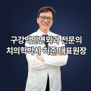 범일사약국 이미지