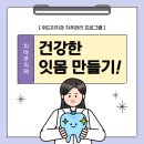 위드치과의원 이미지