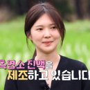 순자농장 이미지