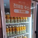 [제주맛집] 부모님이랑 가기 좋은 곳 &#34;고집돌우럭&#34; 웨이팅 후기, 주차, 제주공항 근처 맛집