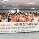 오륜건설