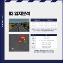 신평JC-원주 이미지
