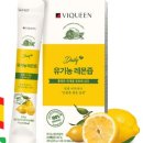 레몬약국 이미지