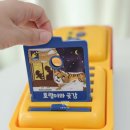돌아기 선물 크리스마스 캐럴 후기 ft. 이야기시네마 그림자극장