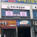 비전병원 사거리 이미지