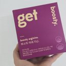 바이너랩 부스티 아르기닌 2주 복용 후기