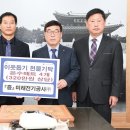 미래전기 이미지