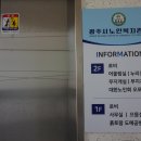 광주시노인복지관흙토람광주도예공방 이미지
