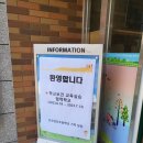 인천검단초등학교 | 보건 교생실습 후기 (간호학과 교직이수)