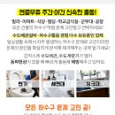 새소망자동차공업사 이미지