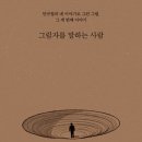 선테코