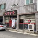 봉방세중참사랑아파트 네이버블로그