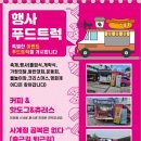 슈필렌 이미지
