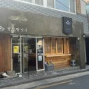 대구빵집맛집 명덕빵앗간 명덕본점 직접 방문해본 후기