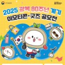 디자인80' 이미지