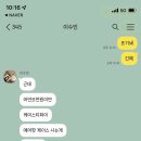 어머멍 이미지