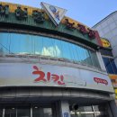 허심청다방