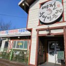 예전추어전문점 이미지