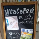 VITACAFE(비타카페) 네이버블로그