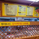 (본) 동태마을 이미지