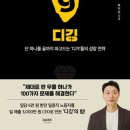 세운건축인테리어 이미지