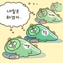 라온베이커리 - 제주시 광성로 289 | 라온베이커리