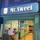 부산 남포 카페/젤라또 &amp;요거트 아이스크림 맛집 [미스터스윗]