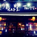 인동15길-1 네이버블로그