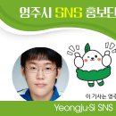 영주 식암 황섬 신도비 네이버블로그