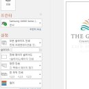 그레이스밸리 이미지