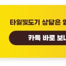 옥산유통 이미지
