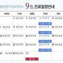 올바른치과 네이버블로그