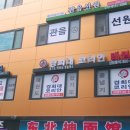 경희대코리안체육관 이미지