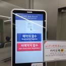 KMI 한국의학연구소 강남센터 - 직장인 건강검진 후기 / 평일 오픈런 &amp; 소요시간