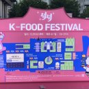 맛있는 FOOD