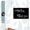 뉴라이프국제결혼 | 일본문화총서 1,2,3,4,5,6