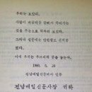 오늘은 518 민주화운동 기념일 입니다 이미지