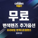 라운드투안경울산 네이버블로그