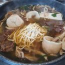 하남만두