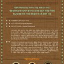 에티오피아 참전기념 | [세종문화회관] 2025 서울시오페라단, 베르디 - 아이다 Aida, 2025.11.15