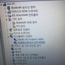 MSI 게이밍노트북 팝니다 이미지