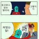 동도카센타