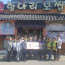옥항아리보쌈 네이버블로그