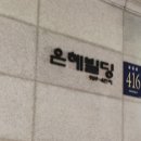 이루짐 이미지