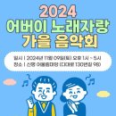 동매마을관리 사회적협동조합 이미지