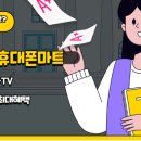 이룸텔레콤주 네이버블로그