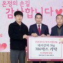 미래경로당 이미지