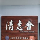 용인대 매교태권도장 이미지