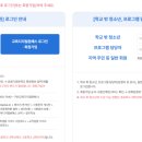 군포 AI-디지털 공유학교 | 군포 AI-디지털 공유학교
